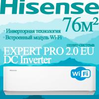 Hisense Инверторные сплит-системы серии EXPERT PRO 2.0 EU DC Inverter AS-24UW4RFWHC00 с установкой