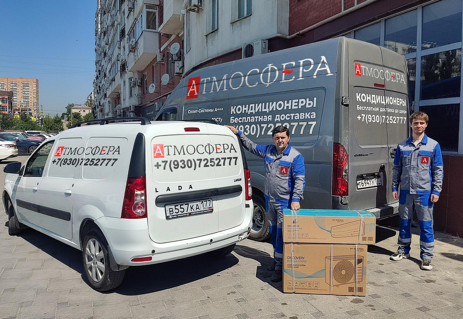 Установка кондиционеров в Ростове-на-Дону 